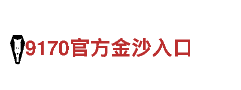 探索so米体育官网版介绍，畅玩观光旅游